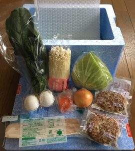 ヨシケイの届いた食材