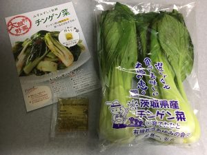 らでぃっしゅぼーやのチンゲン菜とごま油