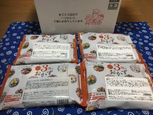 ワタミの宅食ダイレクトの冷凍惣菜